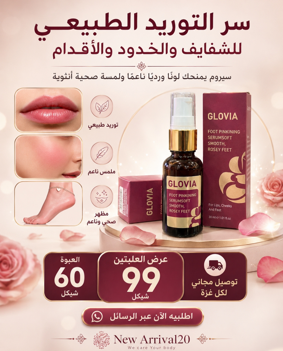 بوستات سوشال ميديا 17
